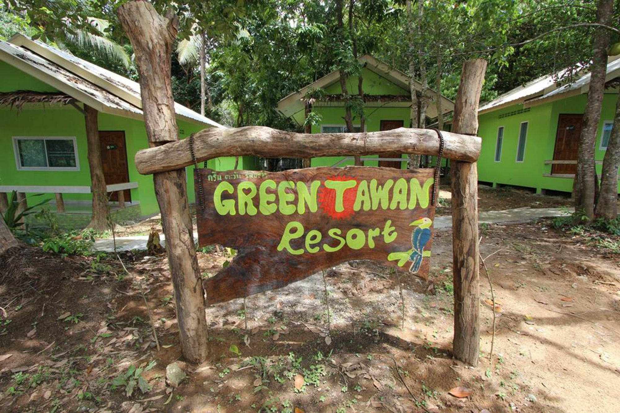 Koh Phayam Greentawan Resort Экстерьер фото